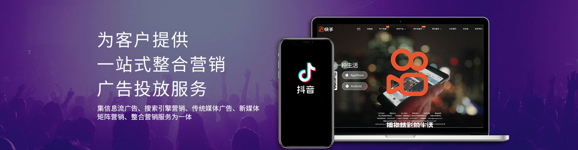 姜堰sem外包